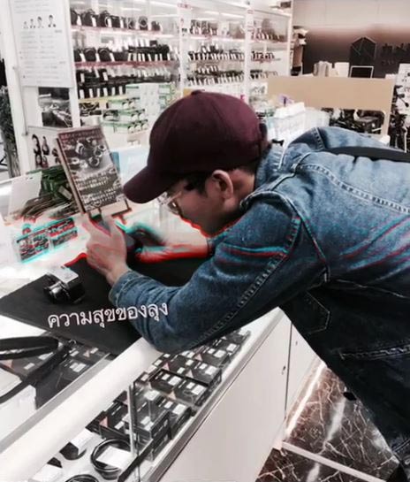 เวียร์ เบลล่า เวียร์ เบลล่า