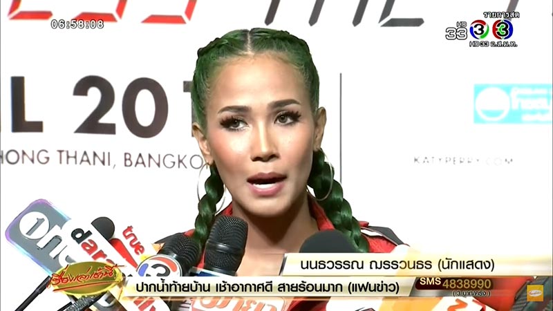 เมญ่า นนธวรรณ เมญ่า นนธวรรณ