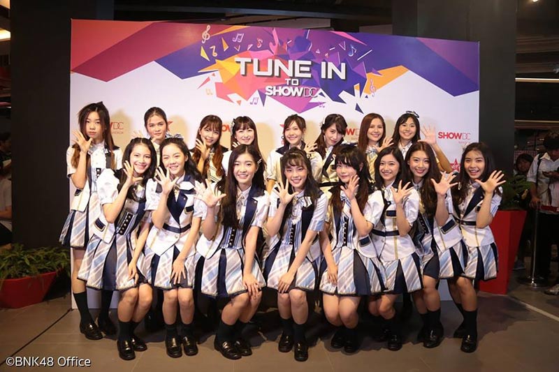 ไอลดา เน็ตไอดอลไทย ไอลดา เน็ตไอดอลไทย