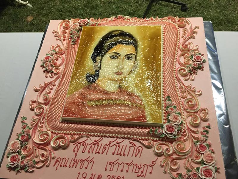 เพชรา เชาวราษฎร์ เพชรา เชาวราษฎร์