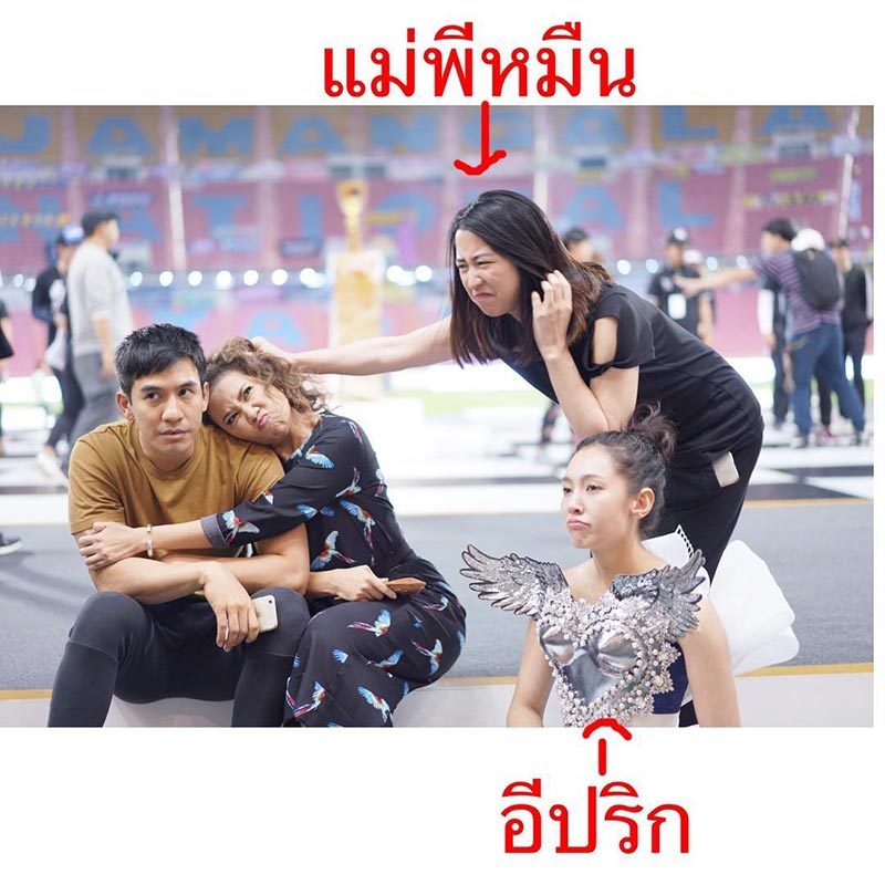 พุดเดิ้ล ปาจรีย์ โป๊ป ธนวรรธน์ พุดเดิ้ล ปาจรีย์ โป๊ป ธนวรรธน์