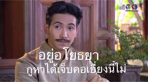 ก็อต จิรายุ ก็อต จิรายุ
