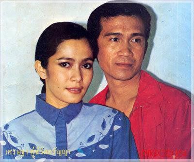 เศรษฐา ศิระฉายา อรัญญา นามวงศ์ เศรษฐา ศิระฉายา อรัญญา นามวงศ์