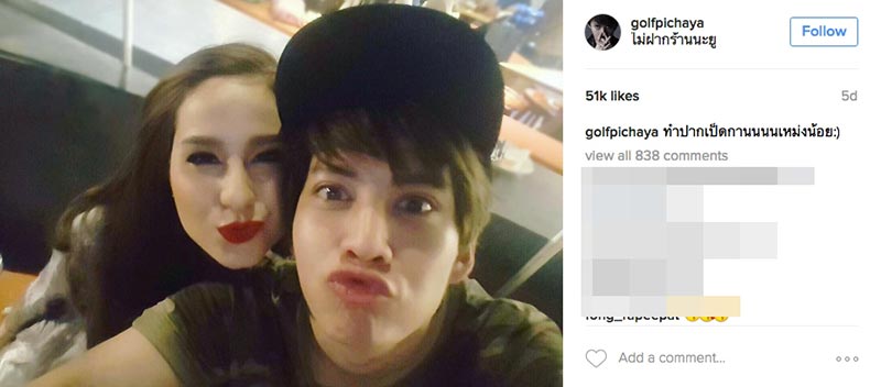 ขวัญ อุษามณี ขวัญ อุษามณี