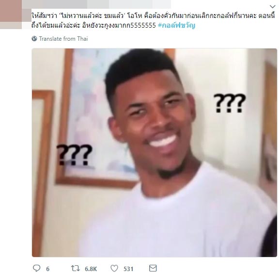 ขวัญ อุษามณี ขวัญ อุษามณี