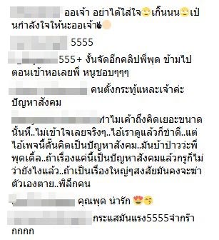 พุดเดิ้ล ปาจรีย์ โป๊ป ธนวรรธน์ พุดเดิ้ล ปาจรีย์ โป๊ป ธนวรรธน์