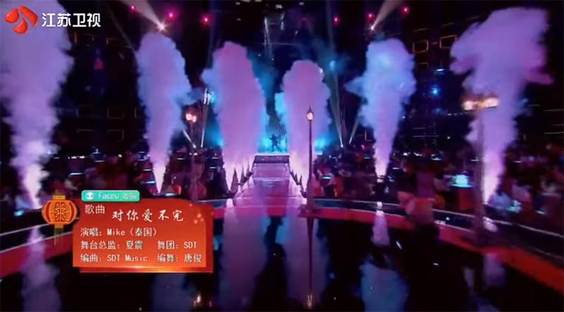 ไมค์ พิรัชต์ ไมค์ พิรัชต์