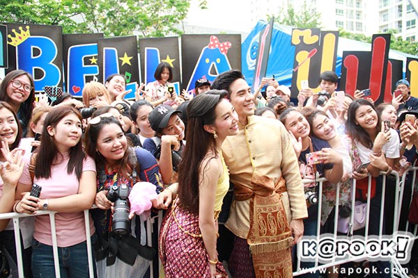 โป๊ป เบลล่า รำแก้บน บุพเพสันนิวาส โป๊ป เบลล่า รำแก้บน บุพเพสันนิวาส