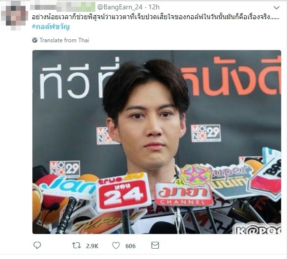 ขวัญ อุษามณี ขวัญ อุษามณี