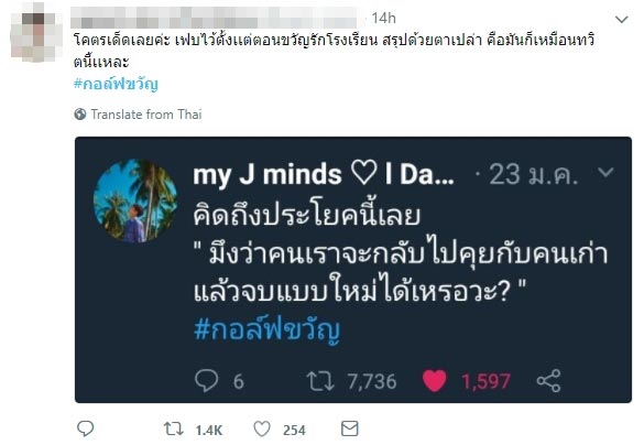 ขวัญ อุษามณี ขวัญ อุษามณี