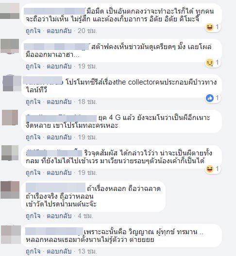 ผู้ประกาศข่าวหญิง ผู้ประกาศข่าวหญิง