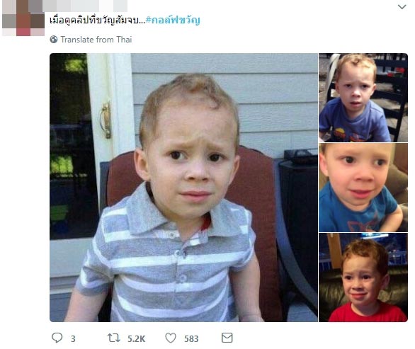 ขวัญ อุษามณี ขวัญ อุษามณี