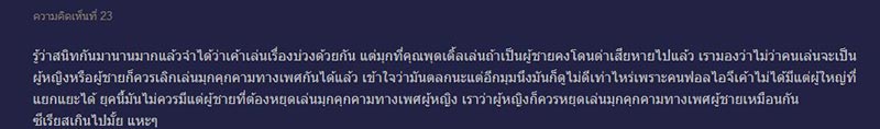 พุดเดิ้ล ปาจรีย์ โป๊ป ธนวรรธน์ พุดเดิ้ล ปาจรีย์ โป๊ป ธนวรรธน์
