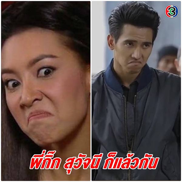 ก็อต จิรายุ ก็อต จิรายุ