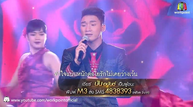 นัน ไมค์ทองคำ นัน ไมค์ทองคำ