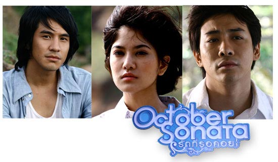 โป๊ป ธนวรรธน์ โป๊ป ธนวรรธน์