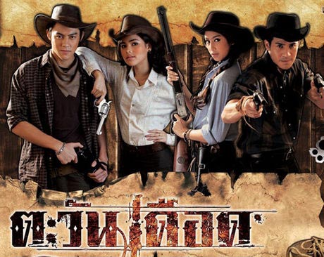 โป๊ป ธนวรรธน์ โป๊ป ธนวรรธน์