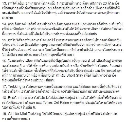 อู๋ สมิทธิ อู๋ สมิทธิ