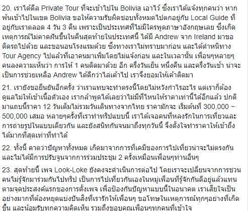 อู๋ สมิทธิ อู๋ สมิทธิ