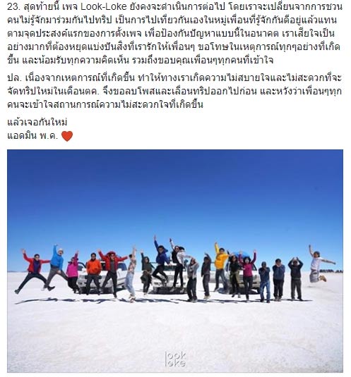 อู๋ สมิทธิ อู๋ สมิทธิ