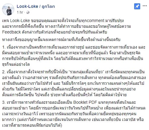 อู๋ สมิทธิ อู๋ สมิทธิ