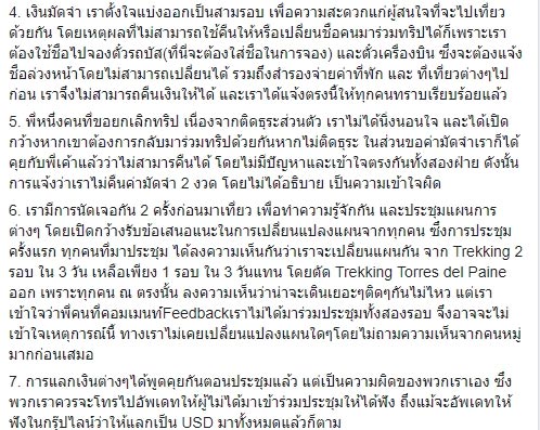 อู๋ สมิทธิ อู๋ สมิทธิ