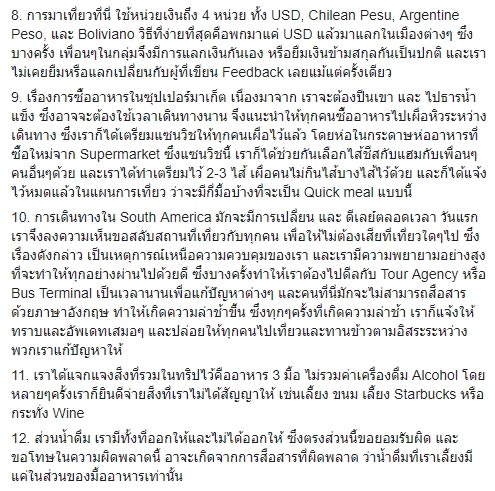 อู๋ สมิทธิ อู๋ สมิทธิ