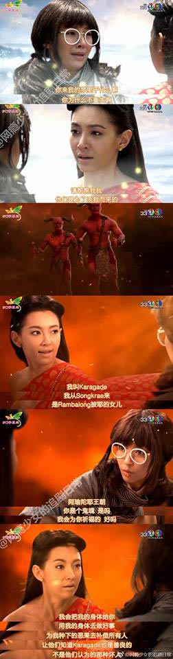 บุพเพสันนิวาส บุพเพสันนิวาส