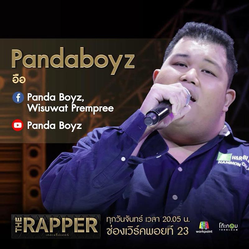The Rapper Thailand The Rapper Thailand