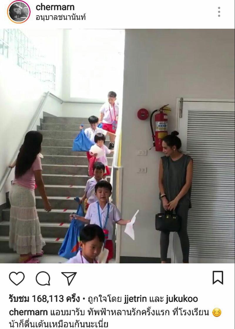 พลอย เฌอมาลย์ พลอย เฌอมาลย์