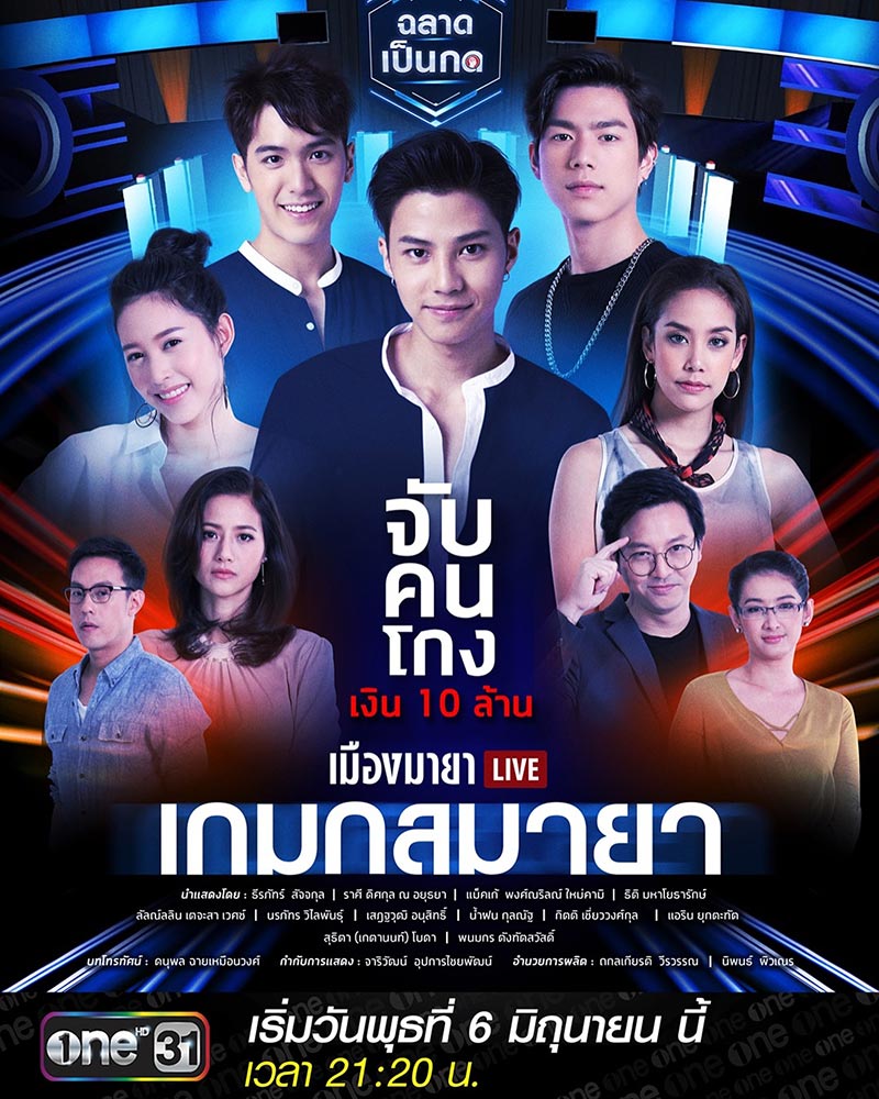 เฌอเบลล์ ลัลณ์ลลิน เฌอเบลล์ ลัลณ์ลลิน