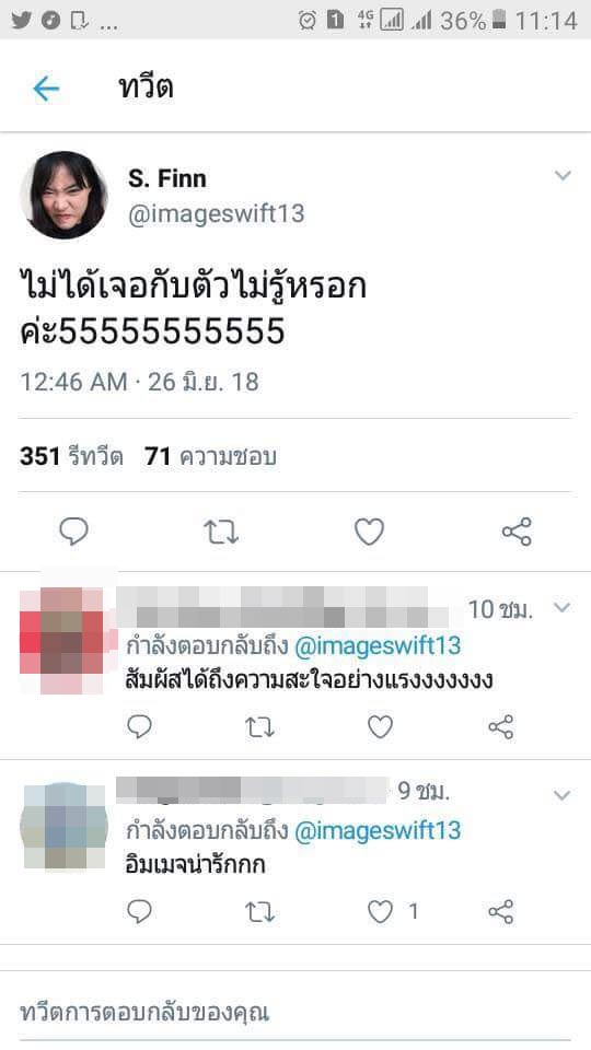 อิมเมจ The Voice 3 อิมเมจ The Voice 3