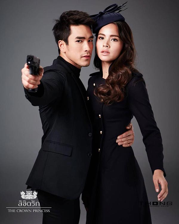 ลิขิตรัก ลิขิตรัก