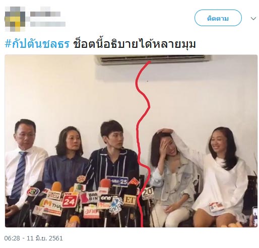 มิ้ง ศวภัทร มิ้ง ศวภัทร