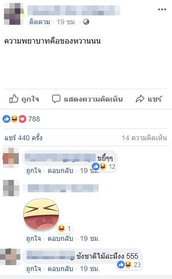 อิมเมจ The Voice 3 อิมเมจ The Voice 3