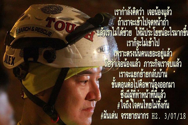 ฝันดี ฝันเด่น ฝันดี ฝันเด่น