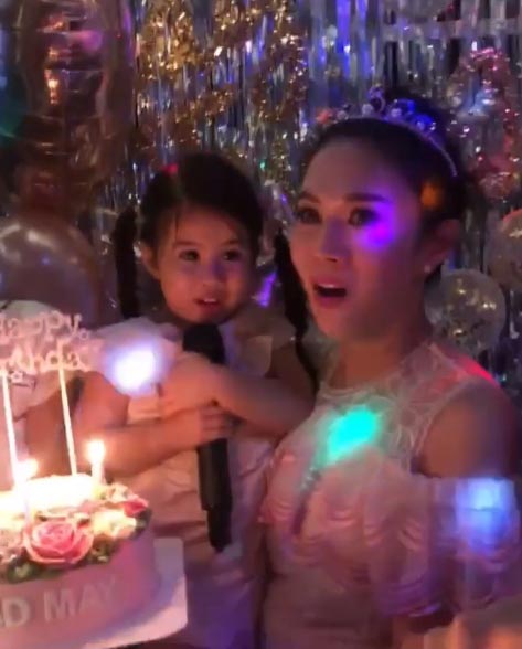 น้องมายู น้องมายู