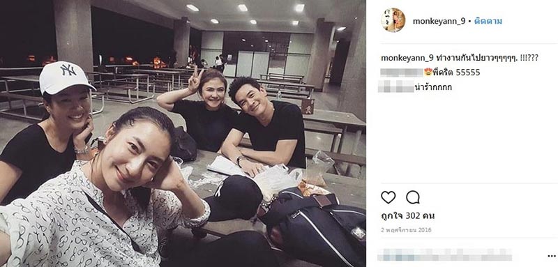 ชาคริต แย้มนาม แอน ภัททิรา ชาคริต แย้มนาม แอน ภัททิรา