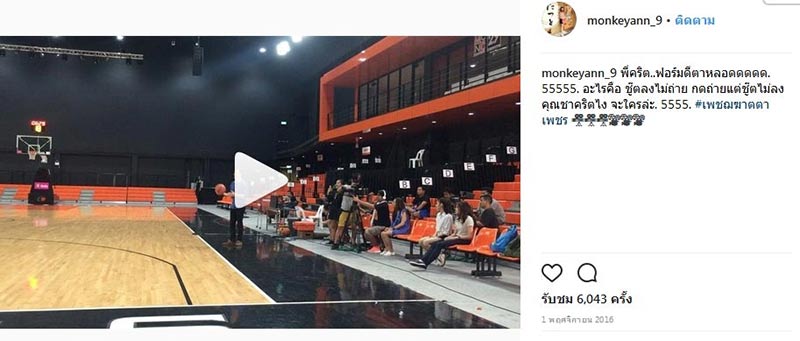 ชาคริต แย้มนาม แอน ภัททิรา ชาคริต แย้มนาม แอน ภัททิรา