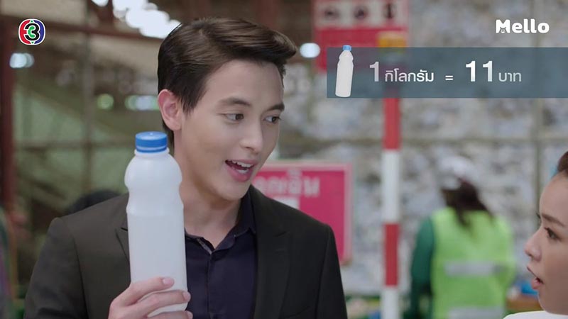 เกมเสน่หา เกมเสน่หา