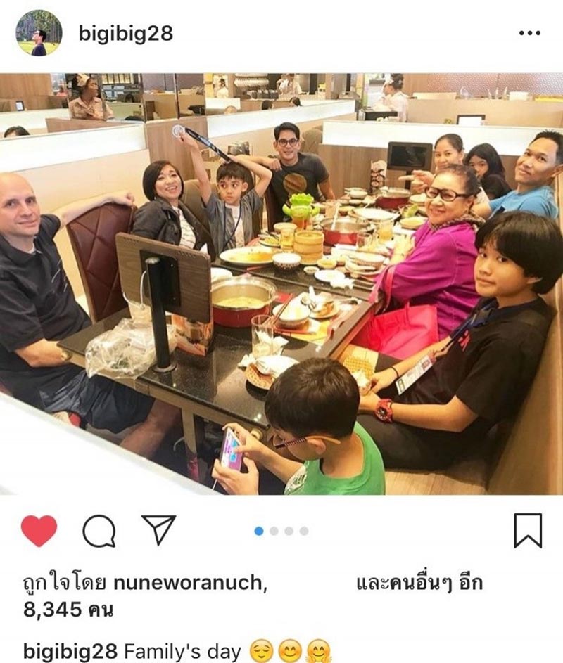 บิ๊ก ศรุต บิ๊ก ศรุต