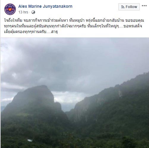 ฝันดี ฝันเด่น ฝันดี ฝันเด่น