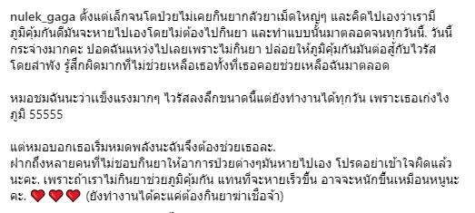 หนูเล็ก ก่อนบ่าย หนูเล็ก ก่อนบ่าย