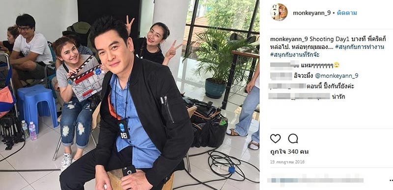 ชาคริต แย้มนาม แอน ภัททิรา ชาคริต แย้มนาม แอน ภัททิรา