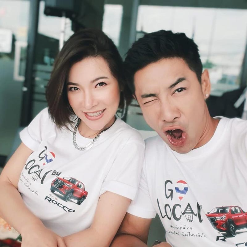 บอย ต้นหอม บอย ต้นหอม