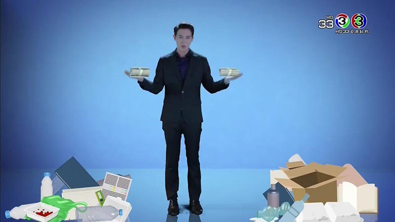 เกมเสน่หา เกมเสน่หา