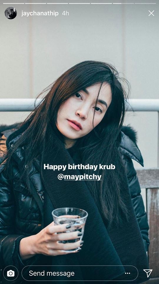เมย์ พิชญ์นาฏ เมย์ พิชญ์นาฏ