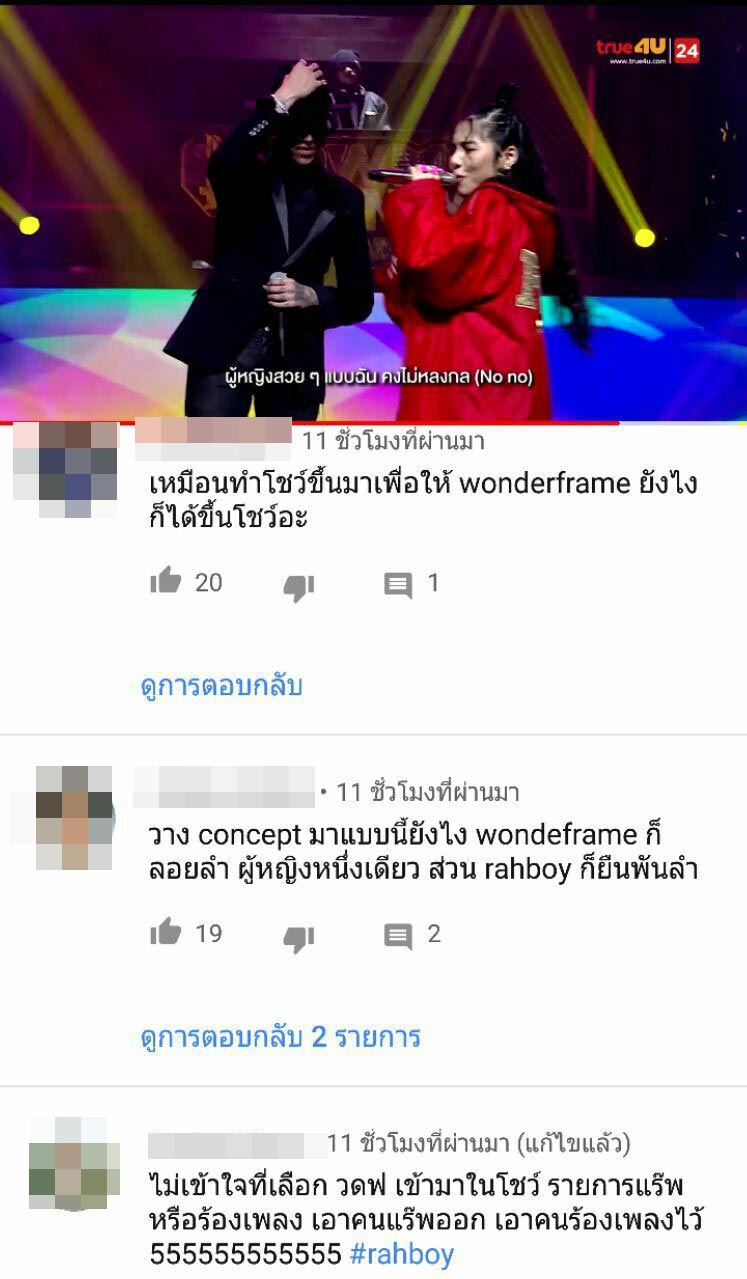 Show Me The Money Thailand Show Me The Money Thailand