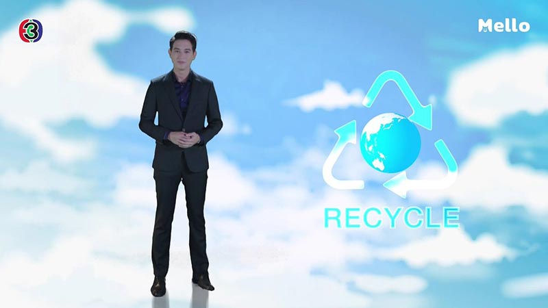 เกมเสน่หา เกมเสน่หา