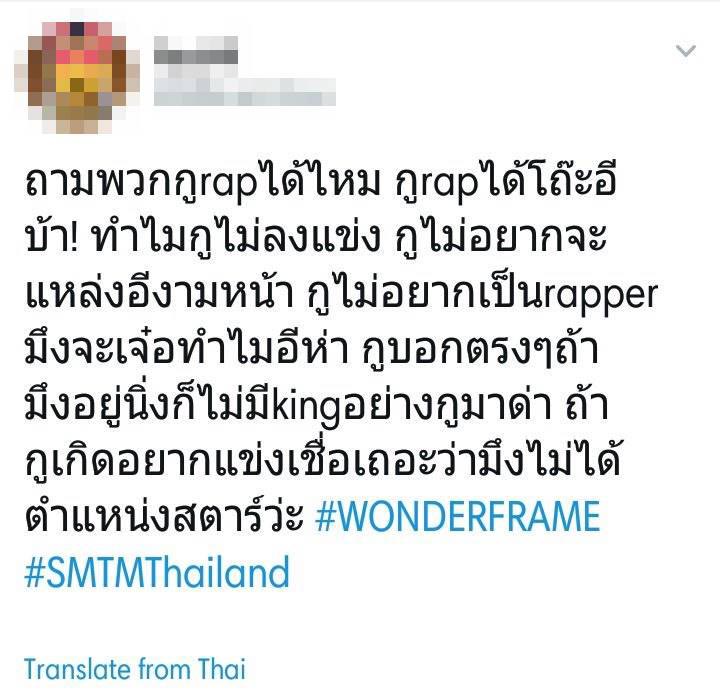วันเดอร์เฟรม วันเดอร์เฟรม